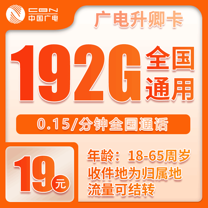 手机卡办理