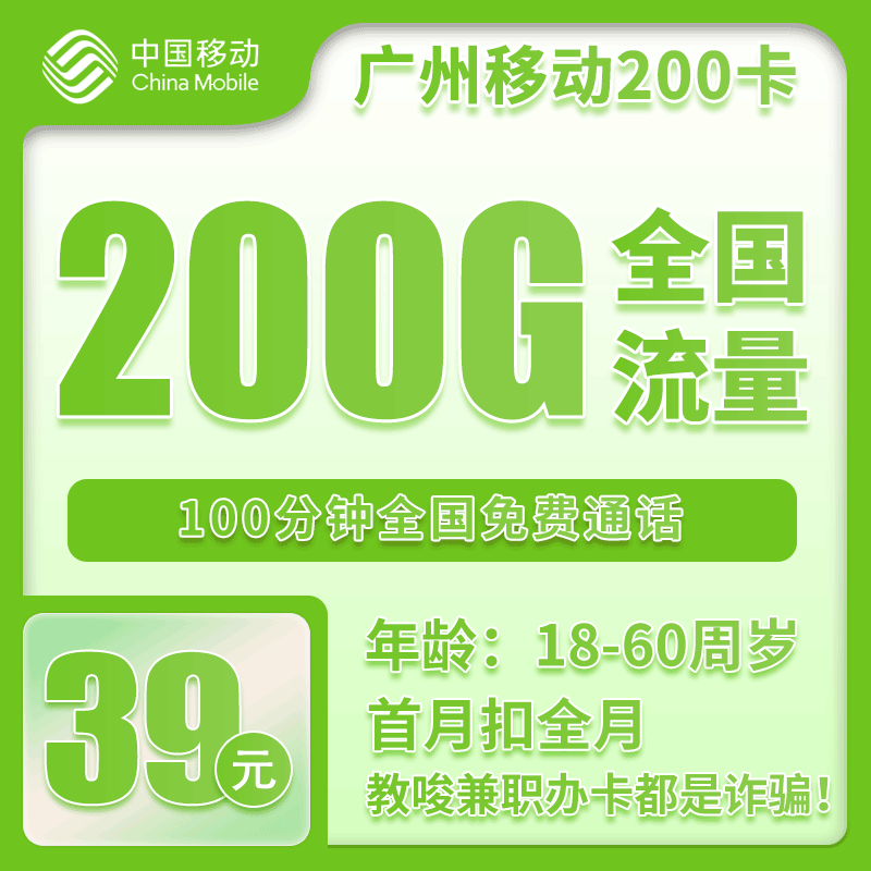手机卡办理