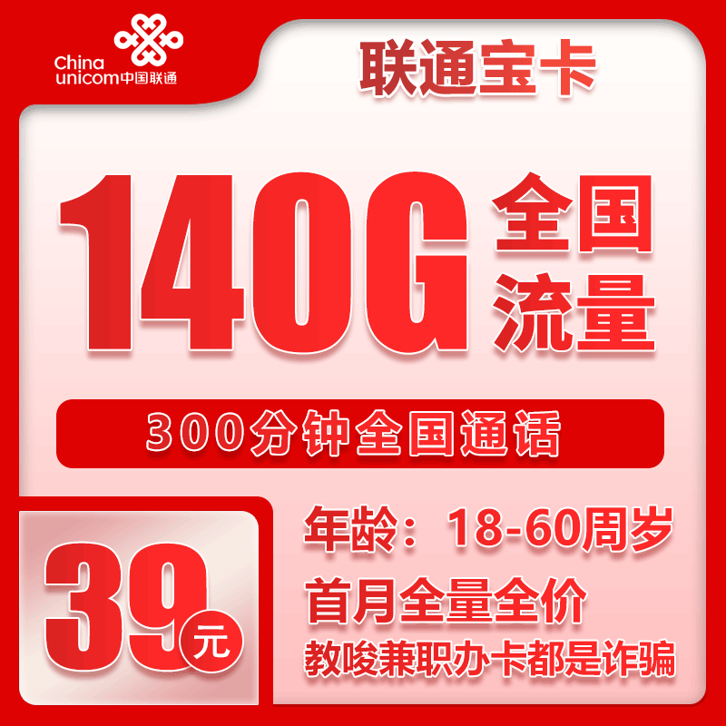 手机卡办理
