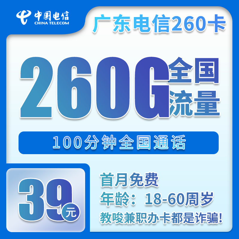 手机卡办理