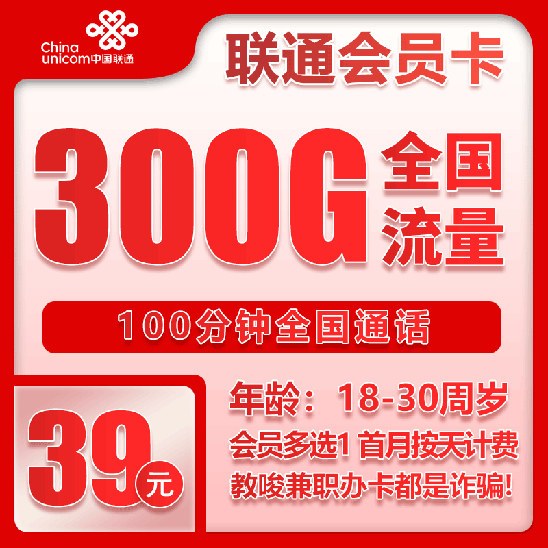 手机卡办理