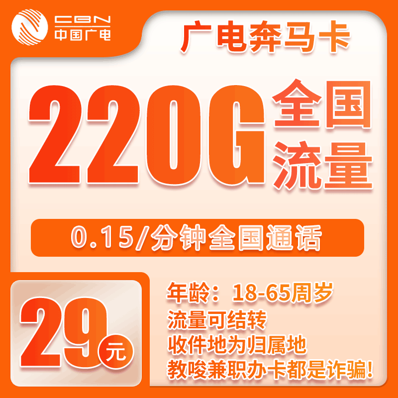 手机卡办理