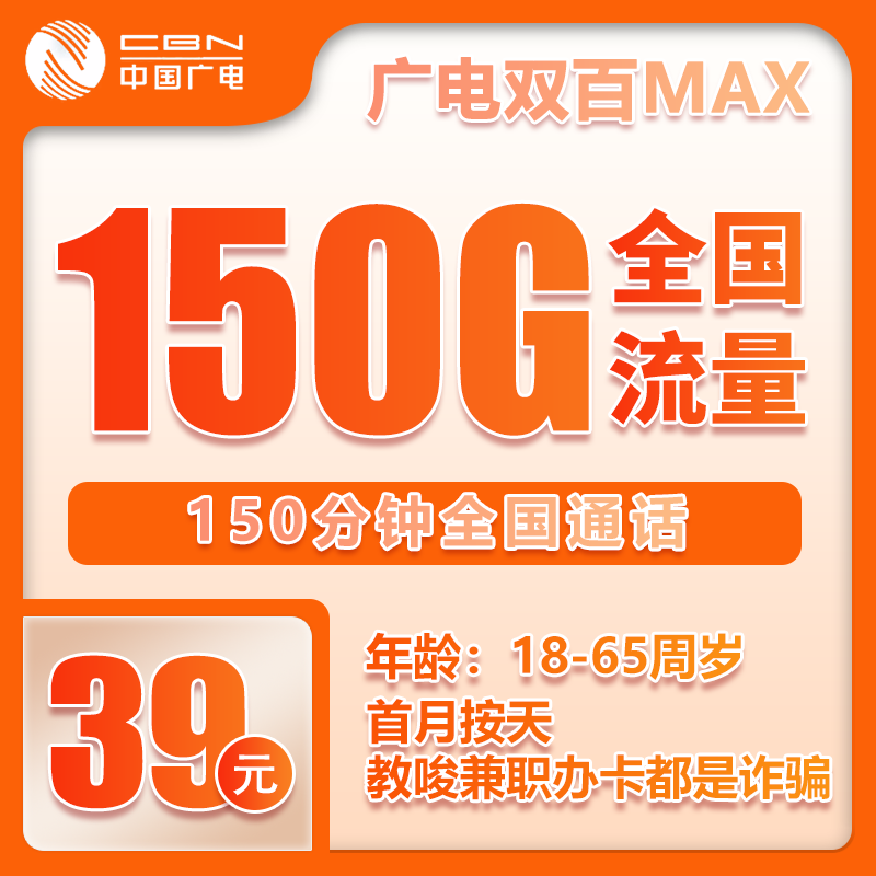 手机卡办理