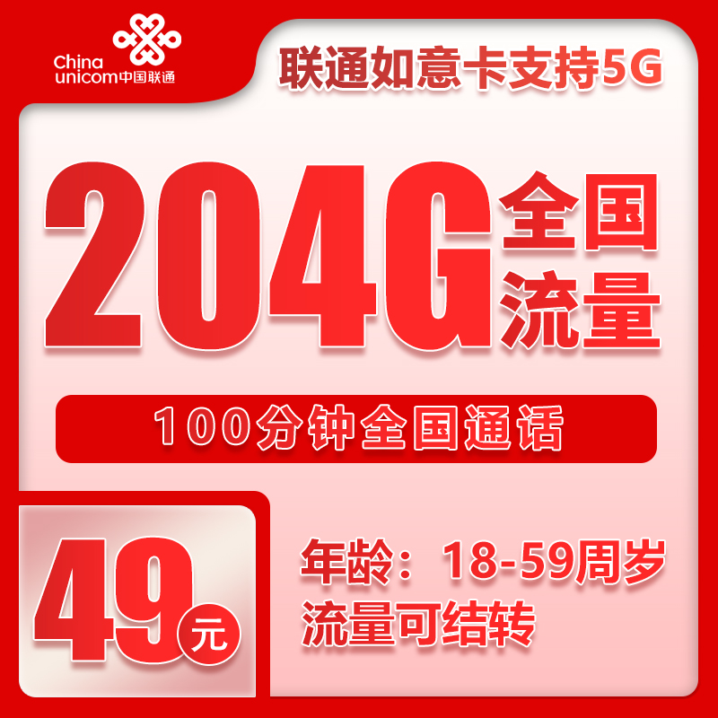手机卡办理