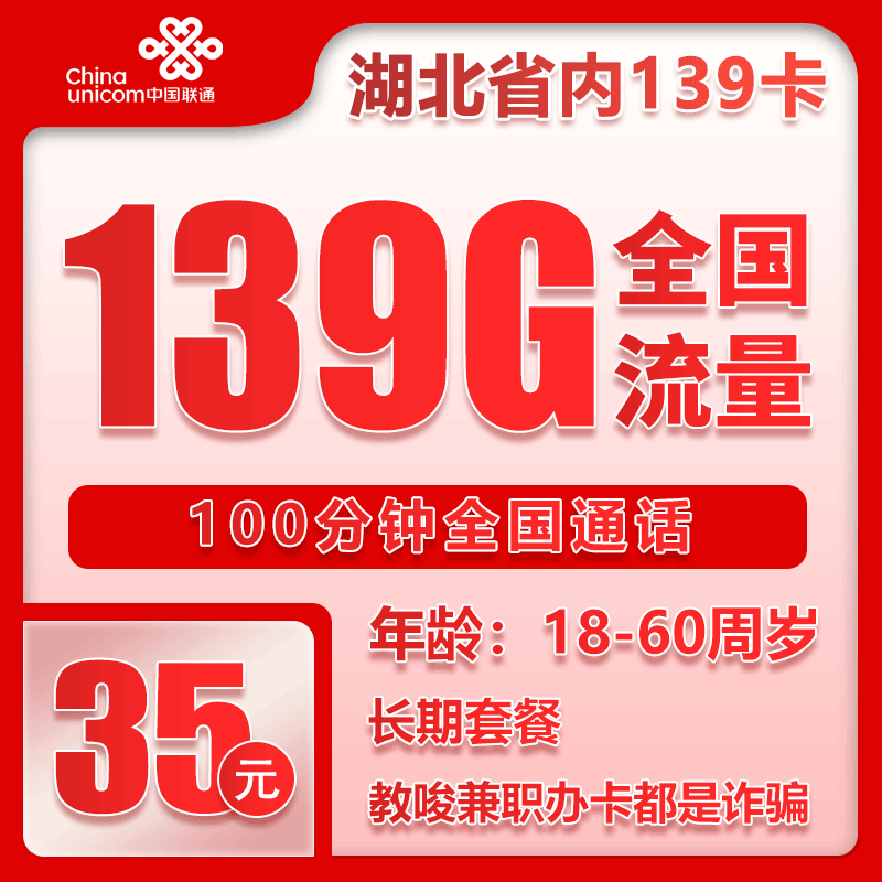 手机卡办理
