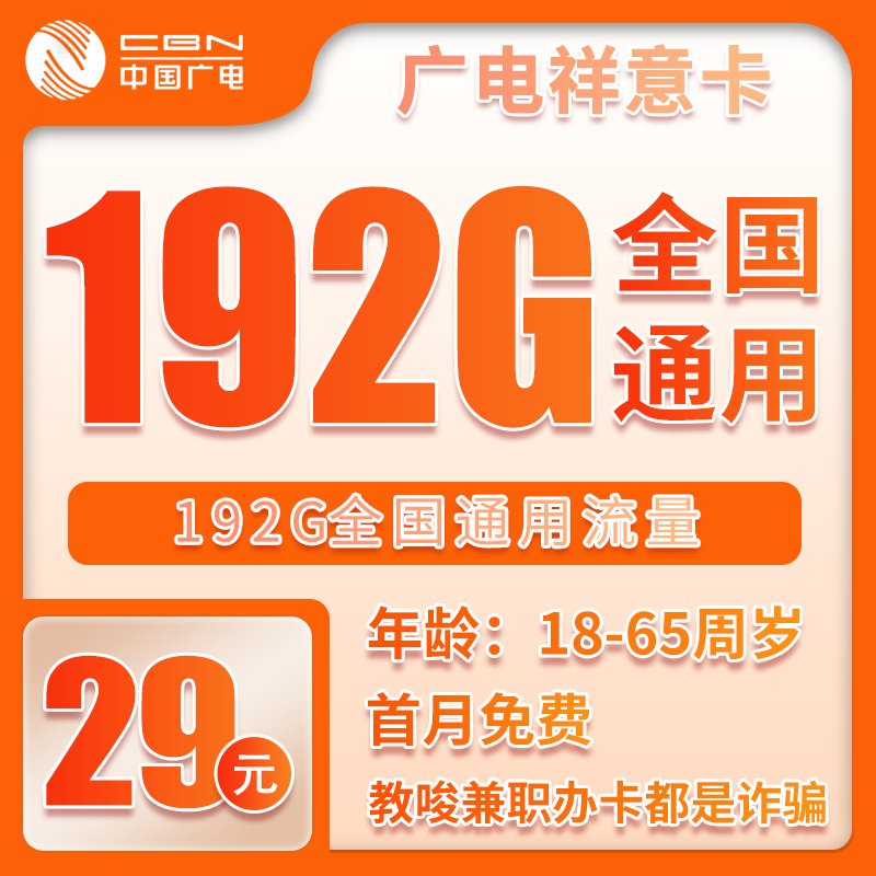 手机卡办理
