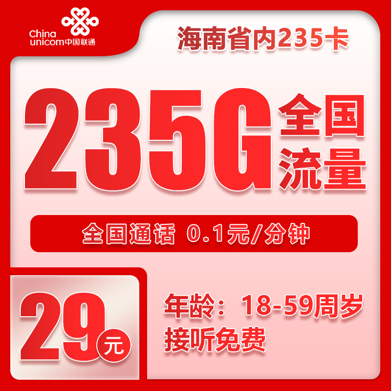 手机卡办理
