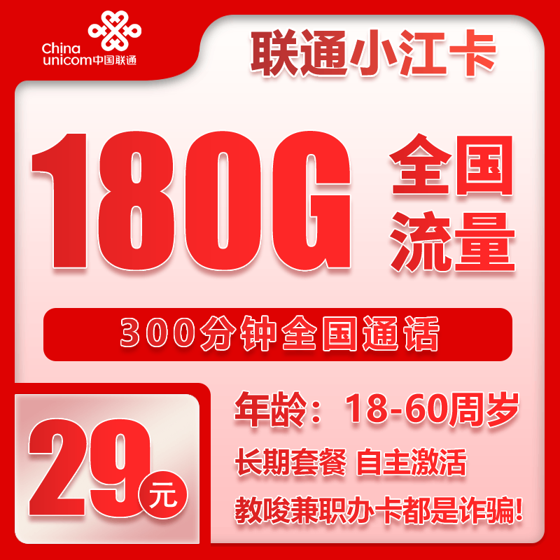 手机卡办理