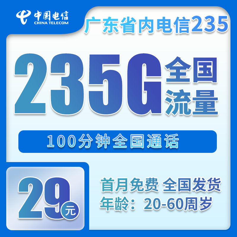手机卡办理