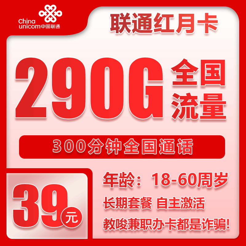 手机卡办理