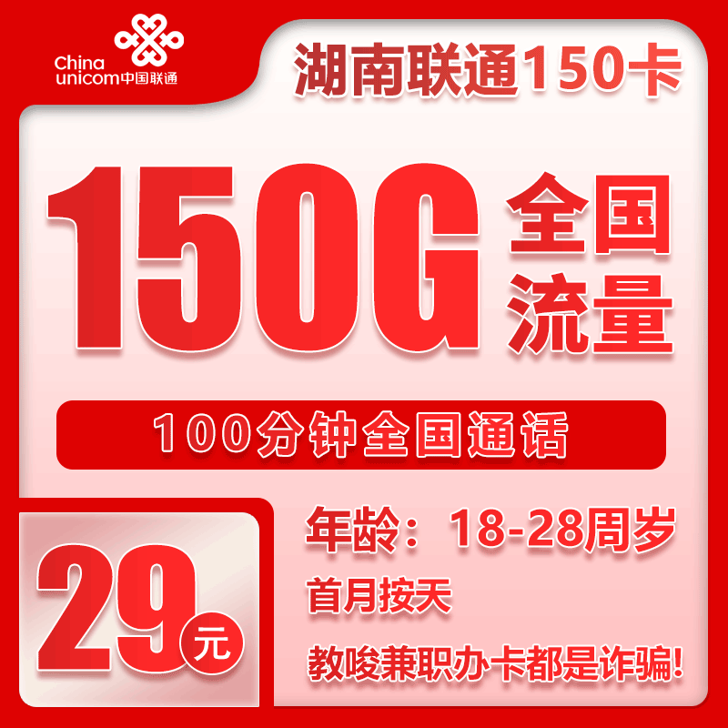 手机卡办理