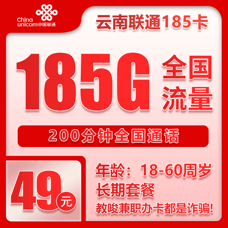 手机卡办理