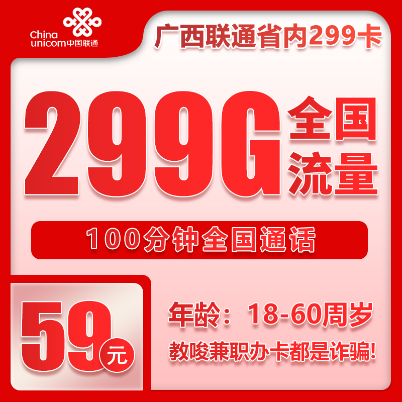 手机卡办理
