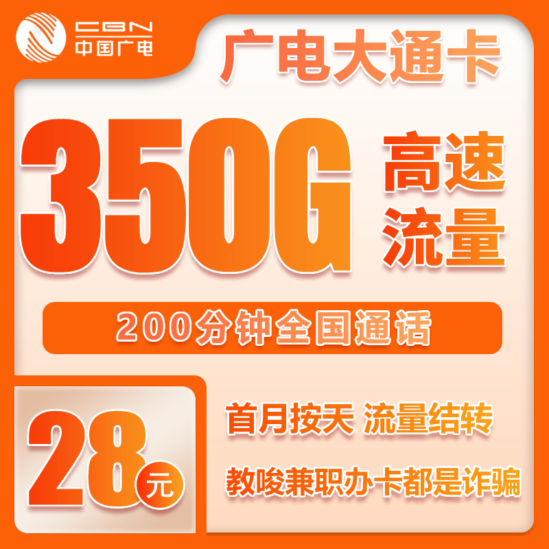 手机卡办理