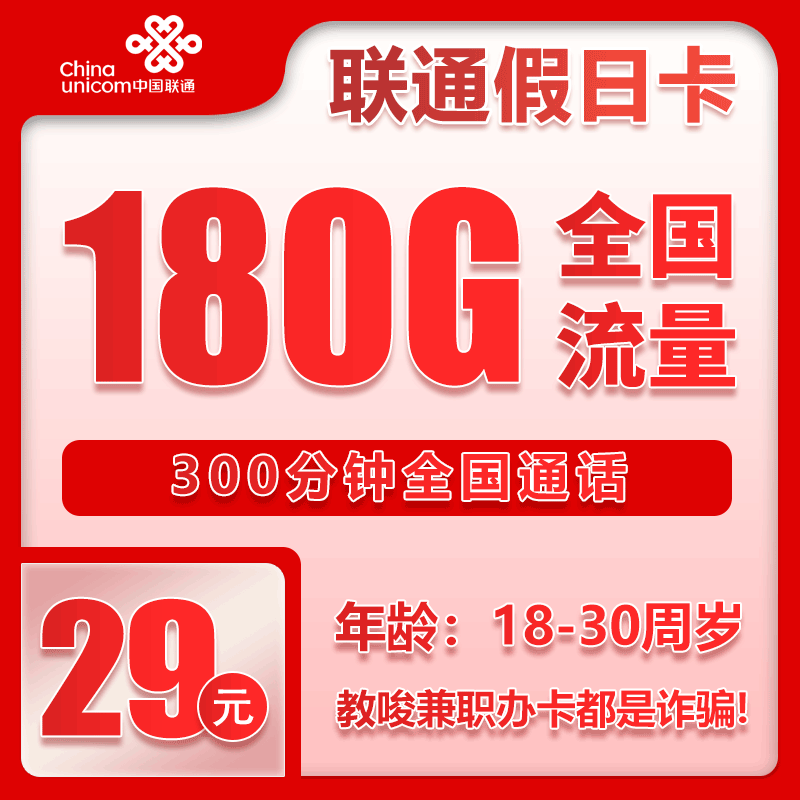 手机卡办理