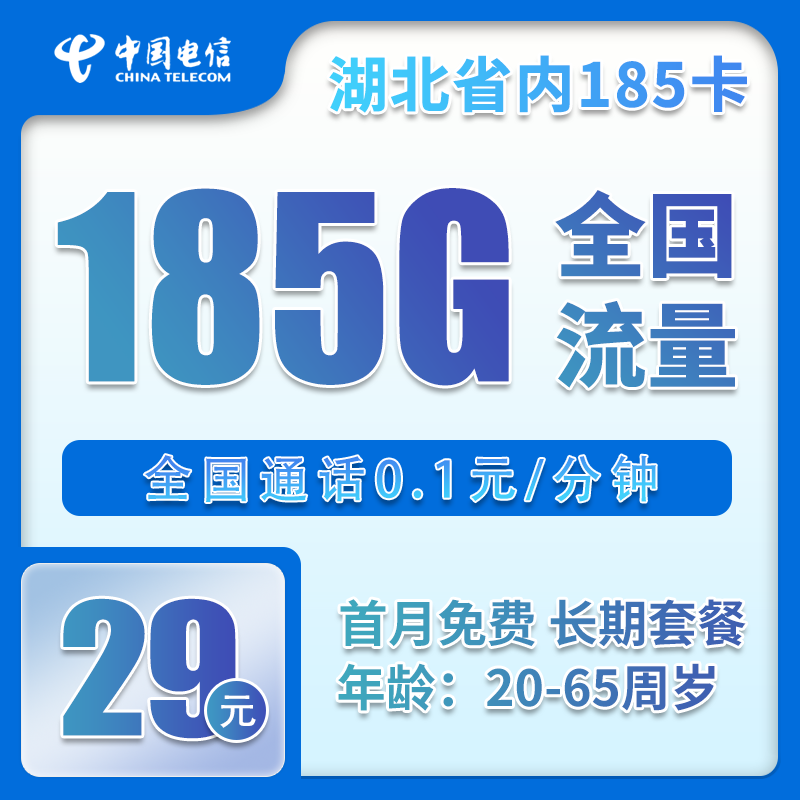 手机卡办理