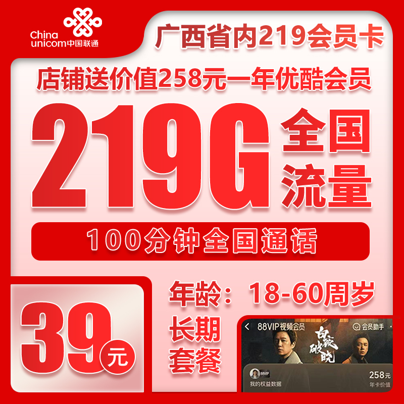 手机卡办理