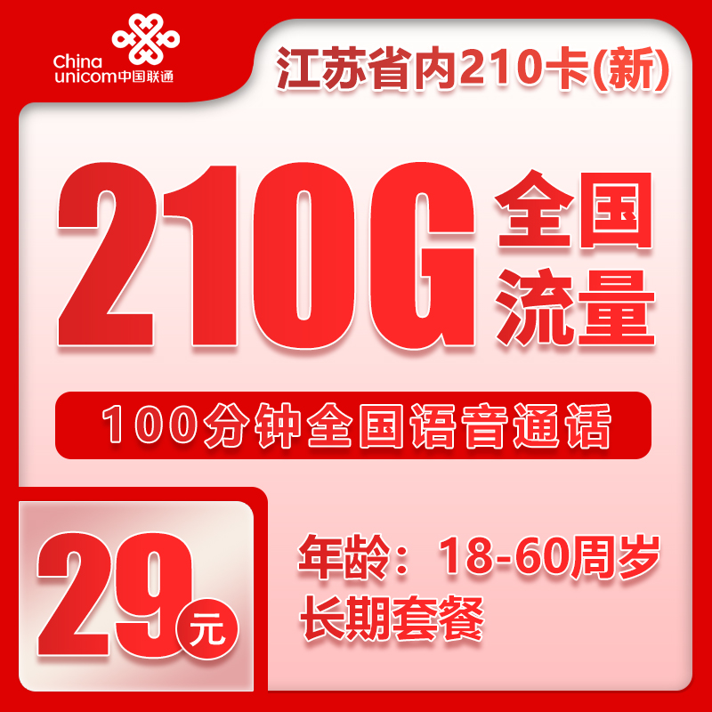 手机卡办理