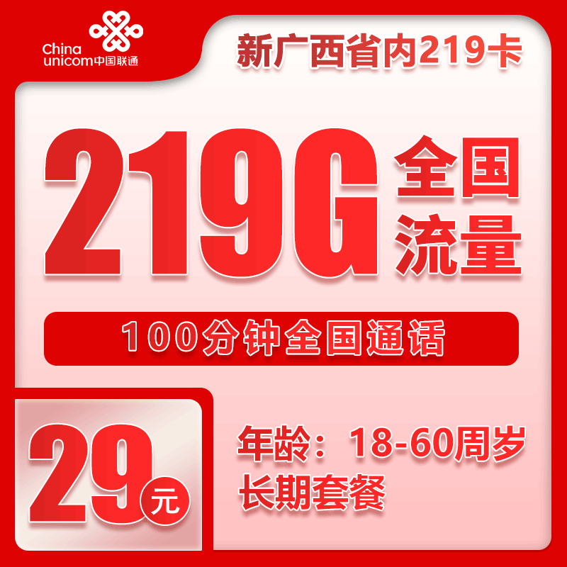 手机卡办理
