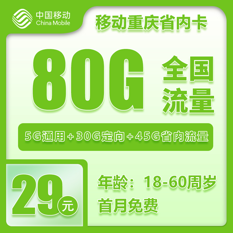手机卡办理