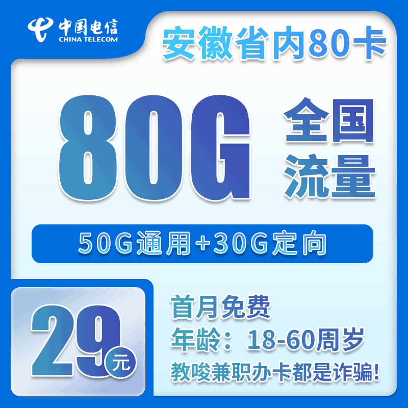 手机卡办理