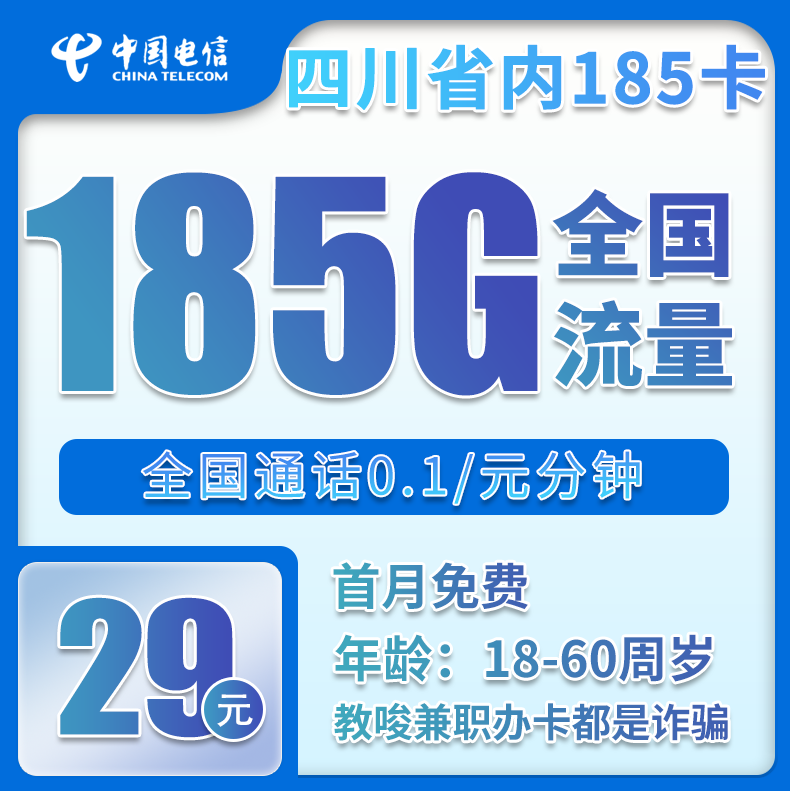 手机卡办理