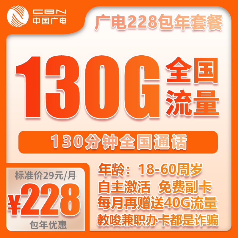 手机卡办理