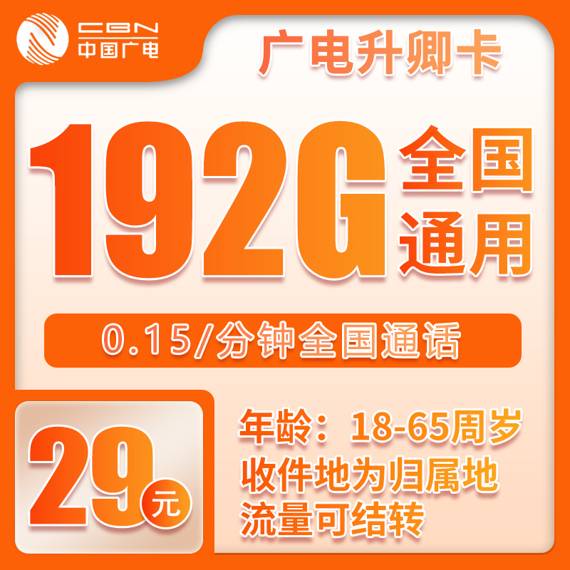 手机卡办理