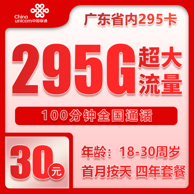 手机卡办理
