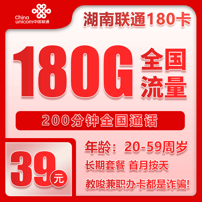 手机卡办理