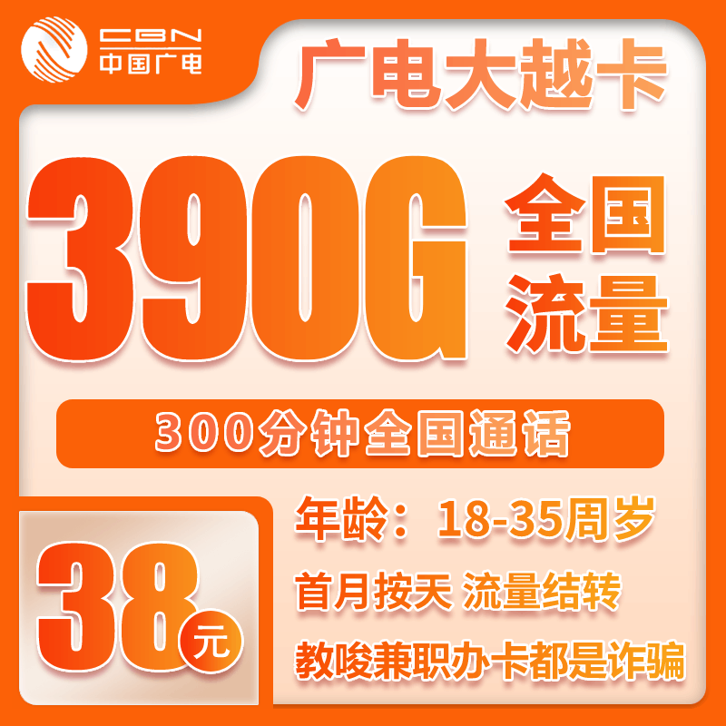 手机卡办理