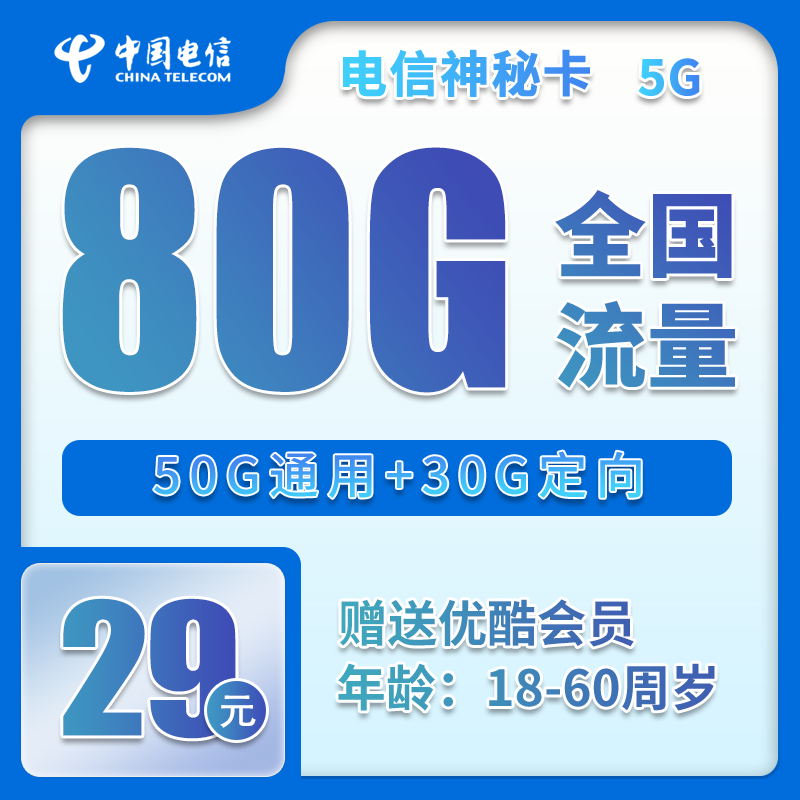 手机卡办理