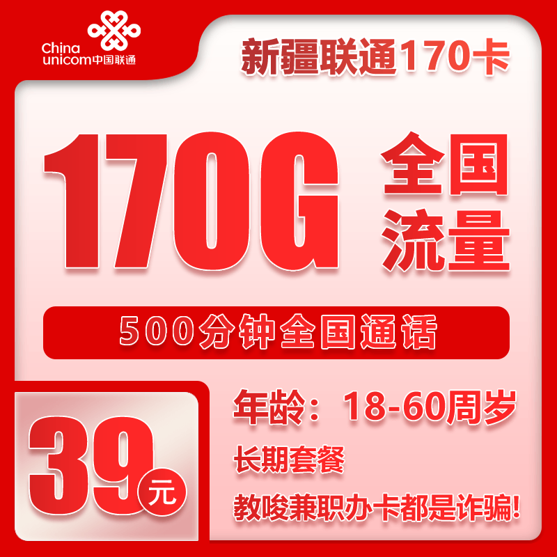 手机卡办理