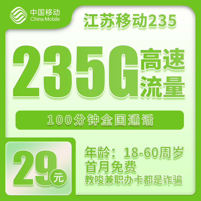手机卡办理
