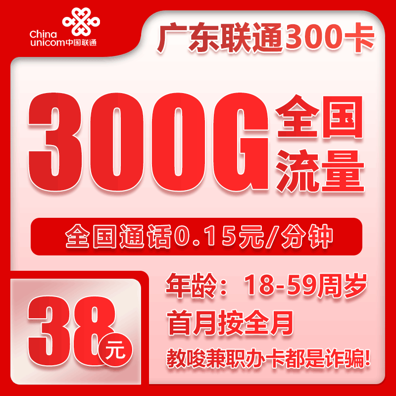 手机卡办理