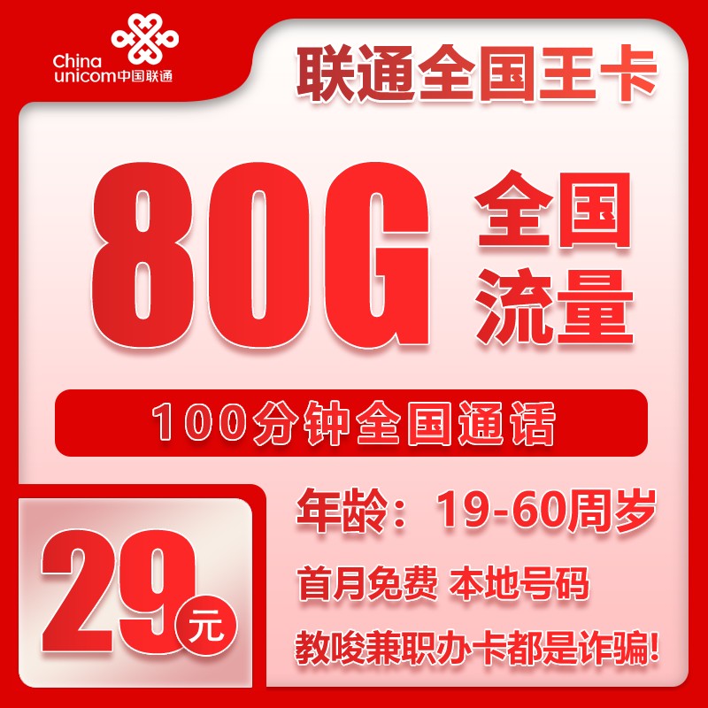 手机卡办理