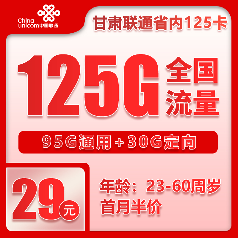 手机卡办理