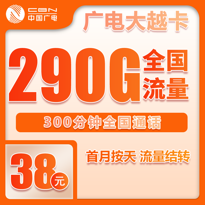 手机卡办理