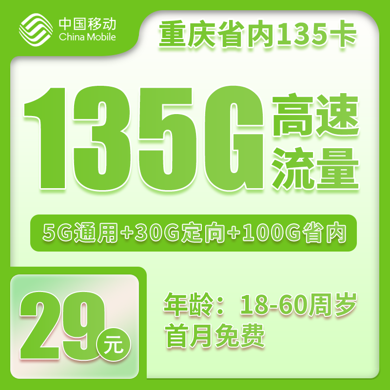 手机卡办理
