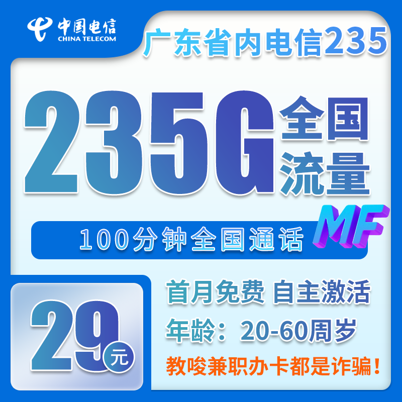 手机卡办理