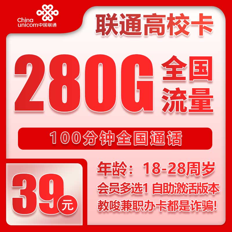 手机卡办理