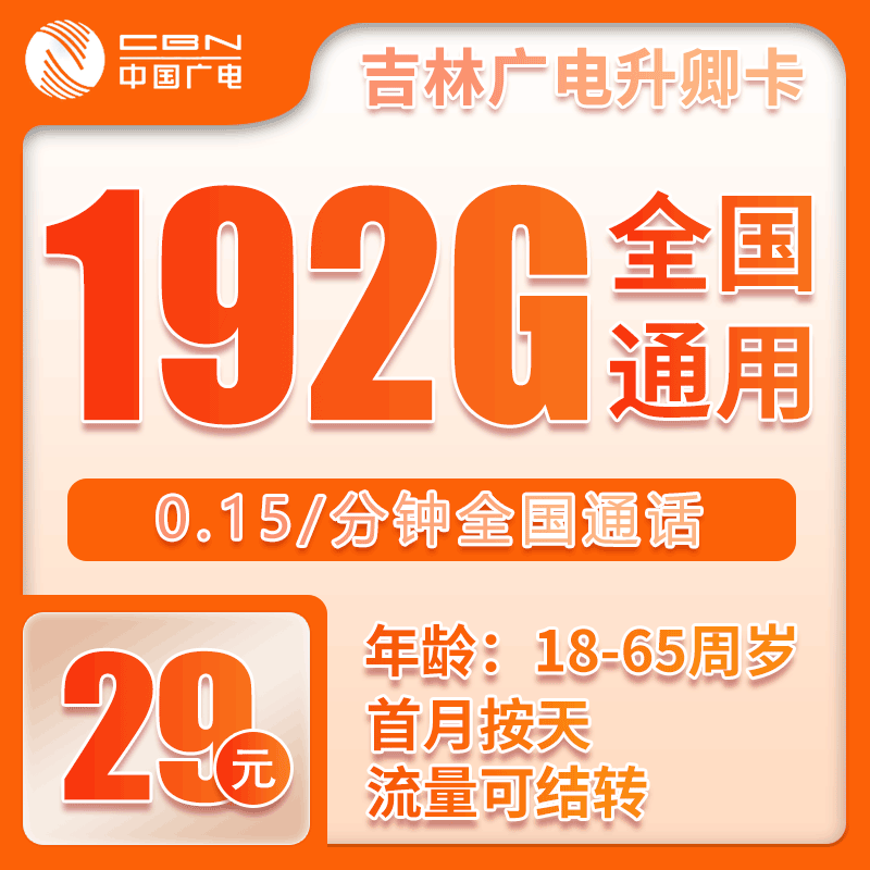 手机卡办理
