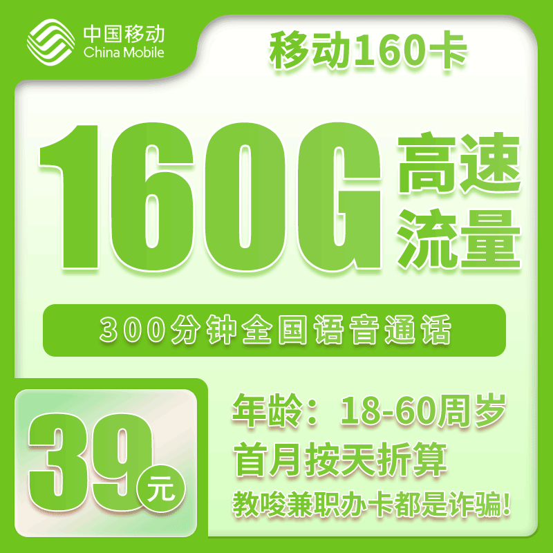 手机卡办理