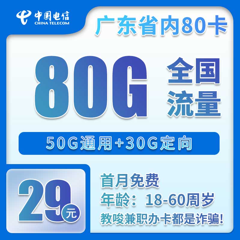 手机卡办理