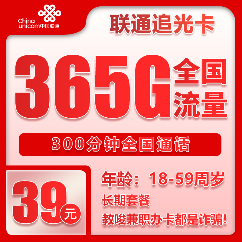 手机卡办理