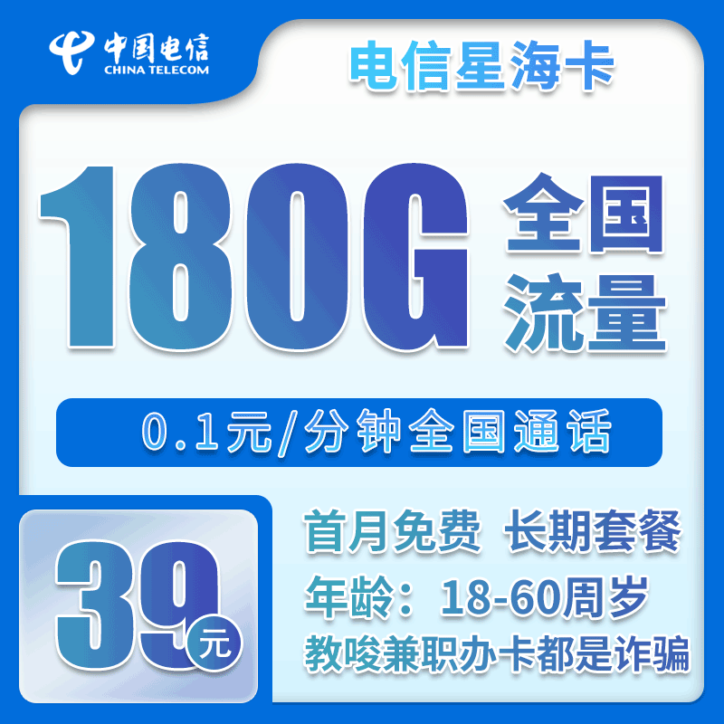 手机卡办理
