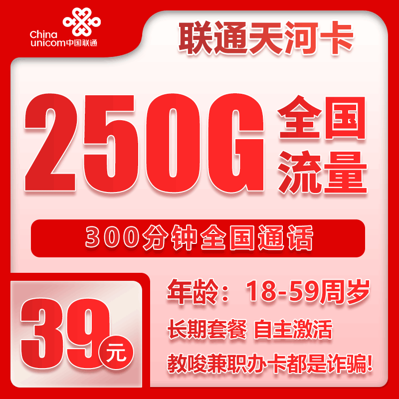 手机卡办理