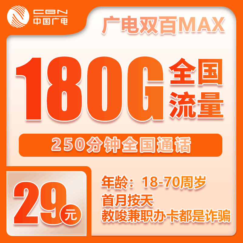 手机卡办理