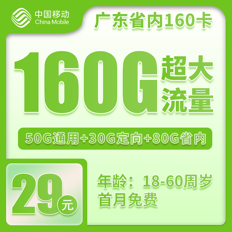 手机卡办理