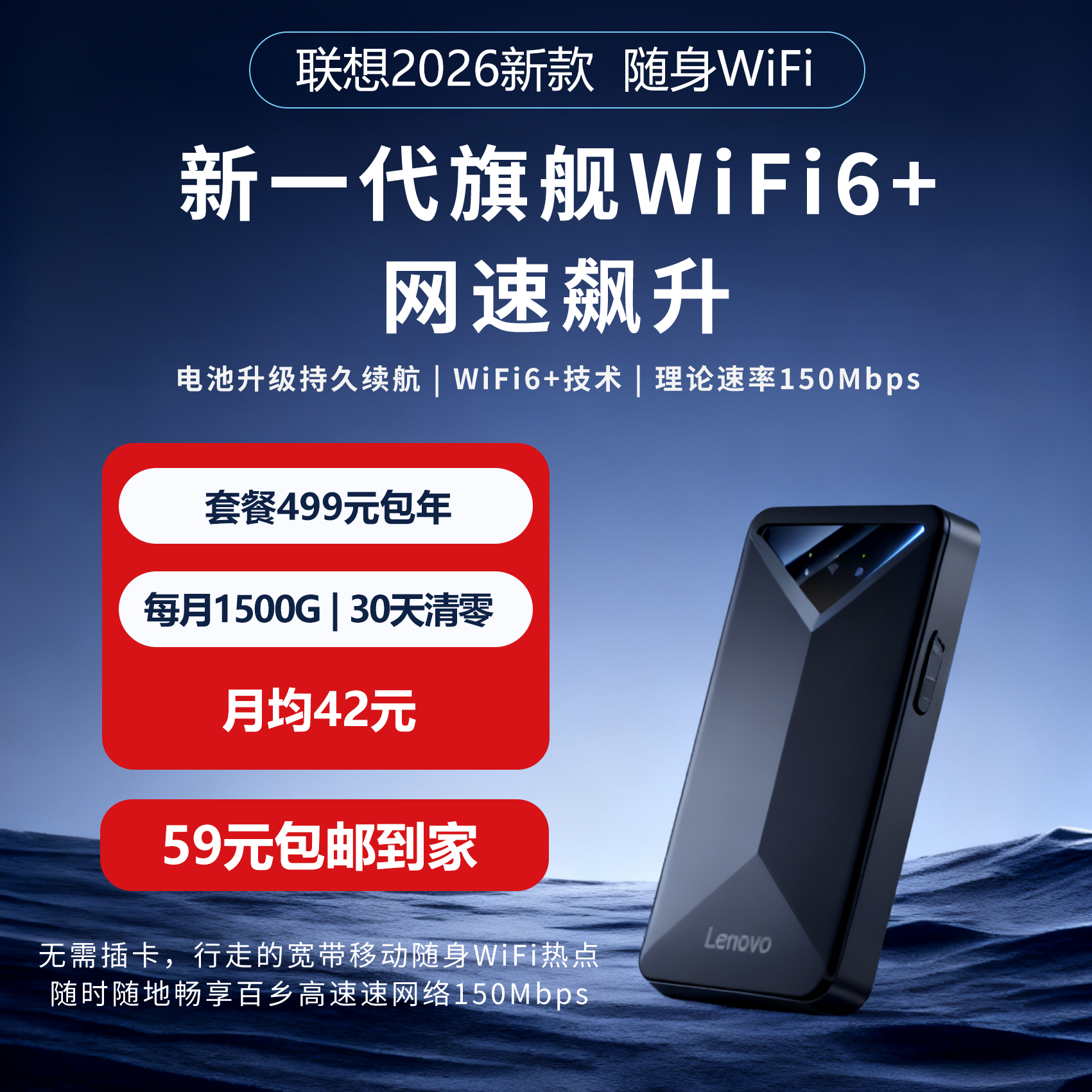 手机卡办理